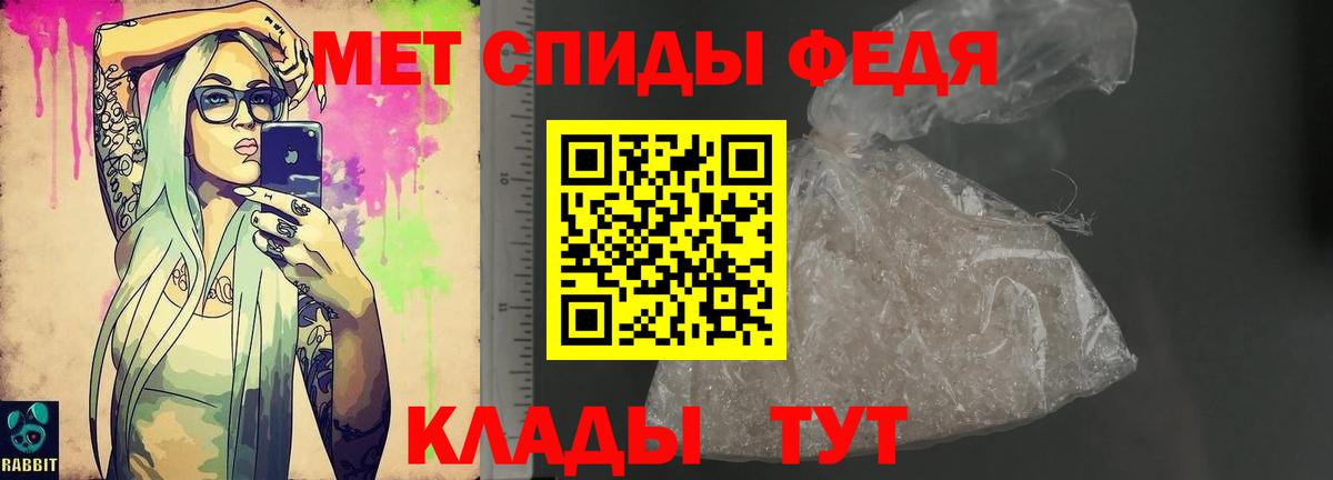Amphetamine 97% Коркино