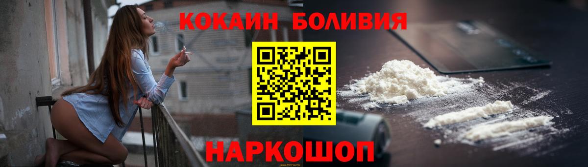 КОКАИН 99% Коркино
