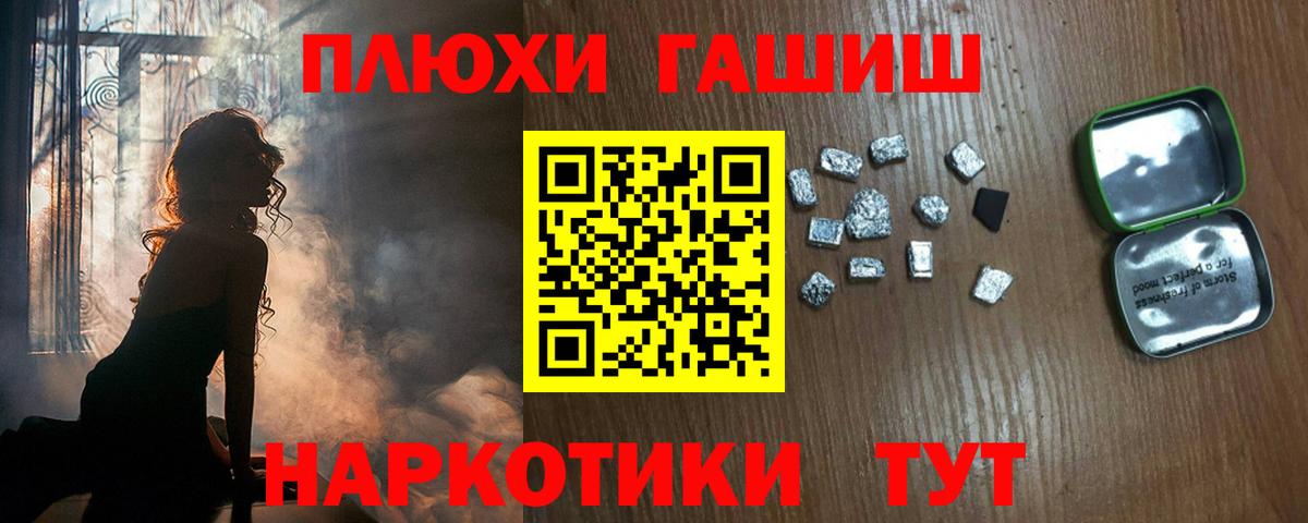 ГАШ Premium Коркино