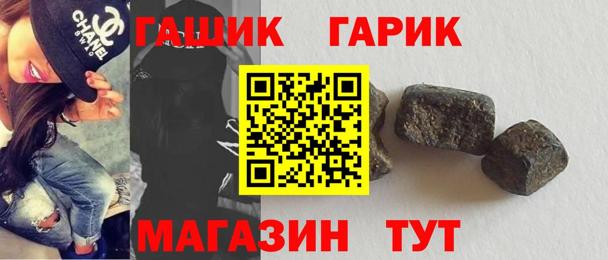 ГАШИШ AMNESIA HAZE  Вход с VPN  Коркино  Гашиш ice o lator 