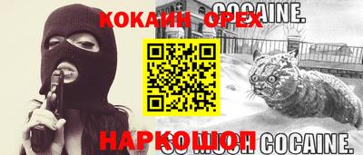 индика Бузулук
