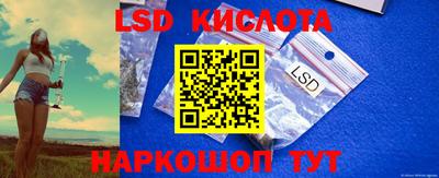 тгк Бугуруслан