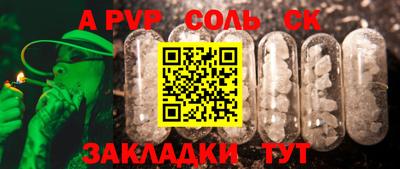 тгк Бугуруслан