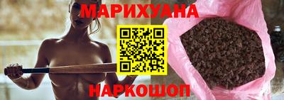 кокаин перу Будённовск