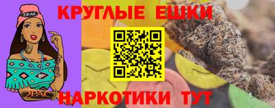 тгк Бугуруслан