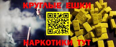 индика Бузулук