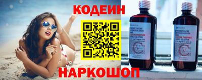 кокаин перу Будённовск