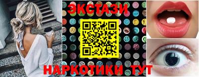 индика Бузулук
