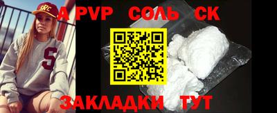 кокаин перу Будённовск