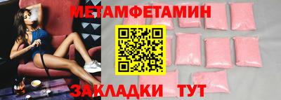 тгк Бугуруслан