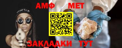 тгк Бугуруслан