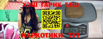 индика Бузулук
