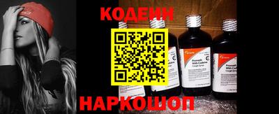 кокаин перу Будённовск