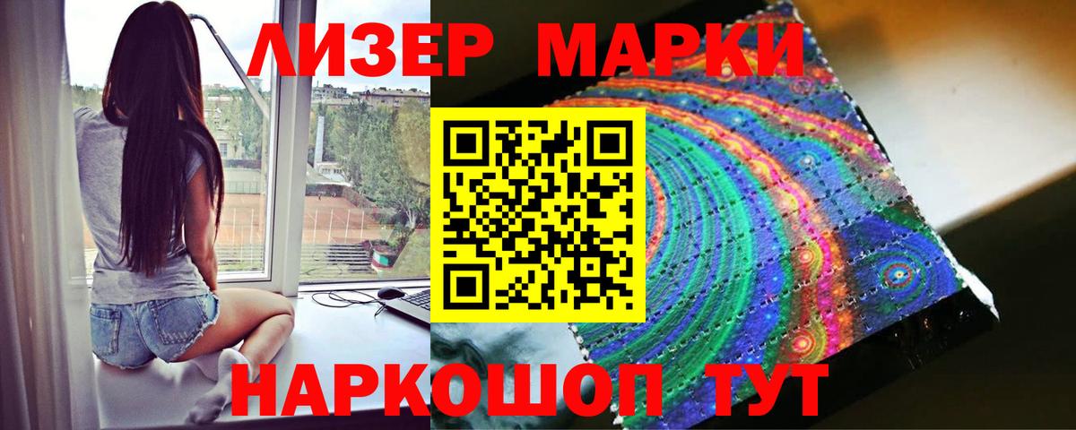 ЛСД экстази кислота Коркино