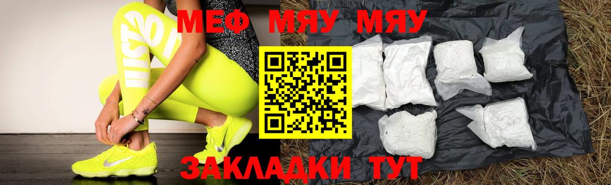 МЕФ Коркино