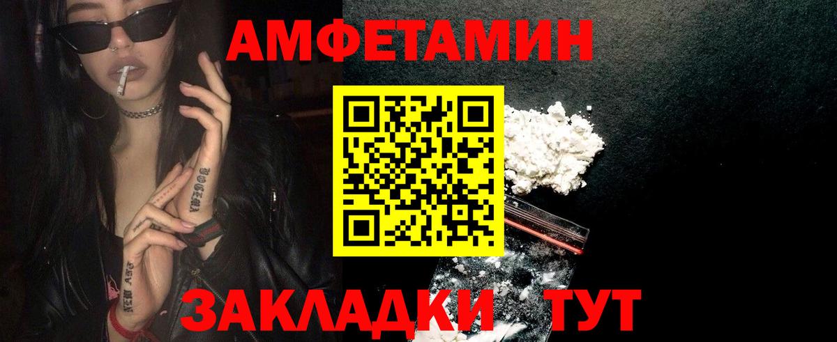 Коркино  МЕТАМФЕТАМИН винт  Вход с VPN 