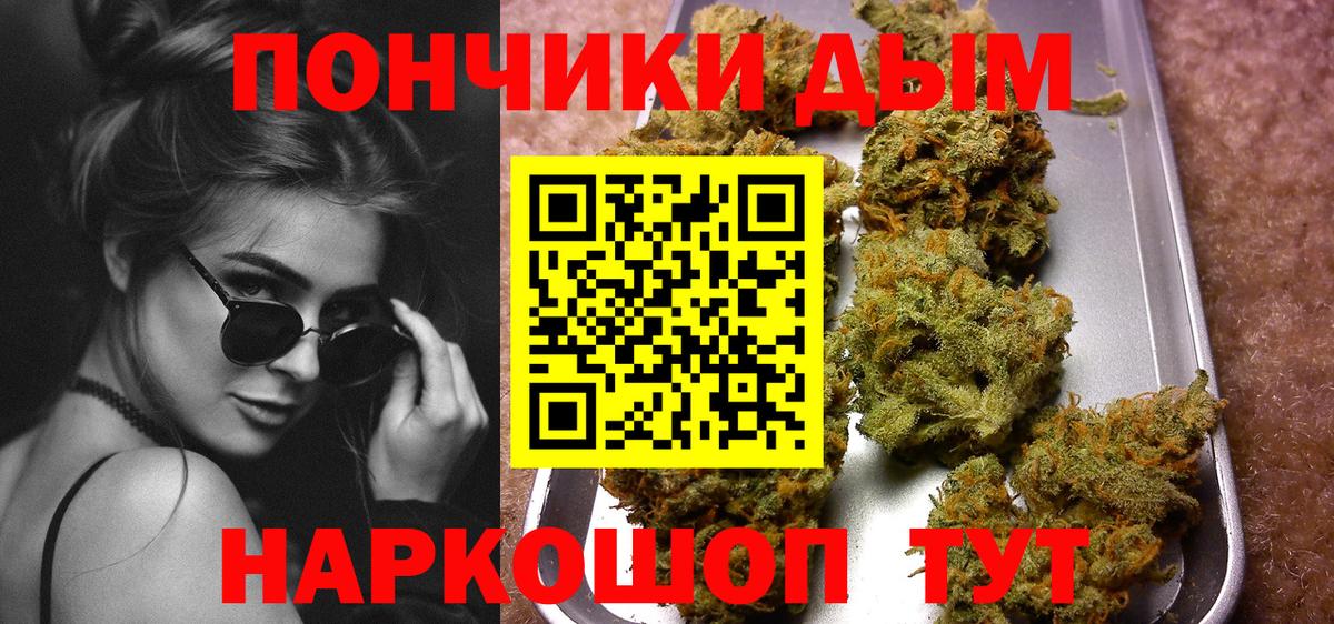 Коркино  Конопля Amnesia  МАРИХУАНА индика  Вход с VPN  Конопля план 
